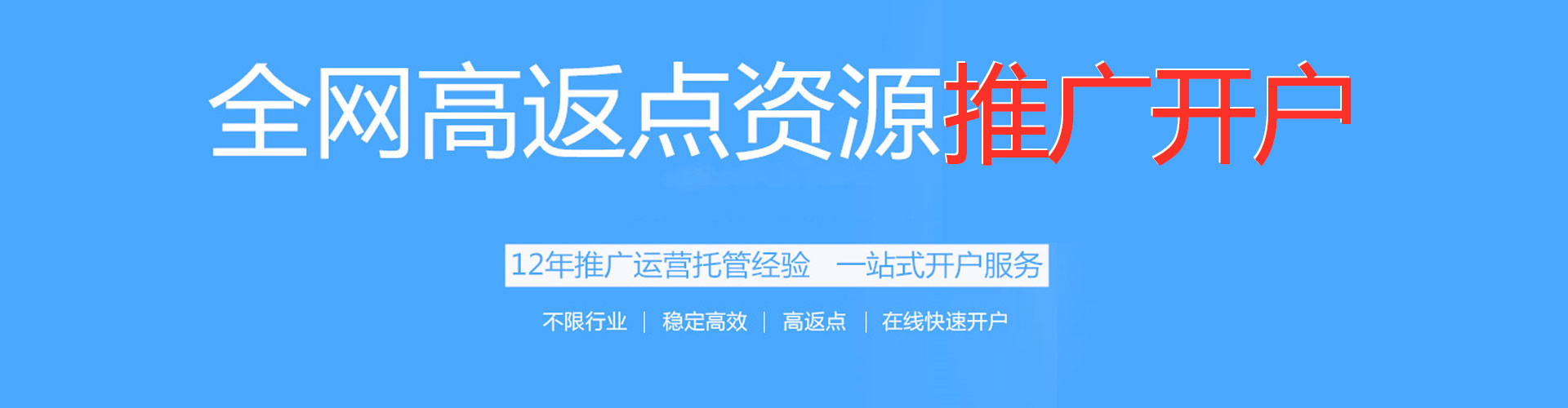 丽江sem优化