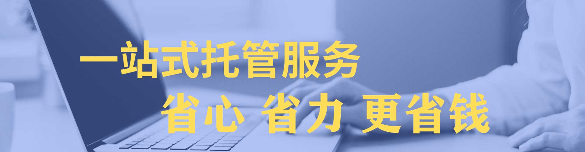 丽江sem优化师