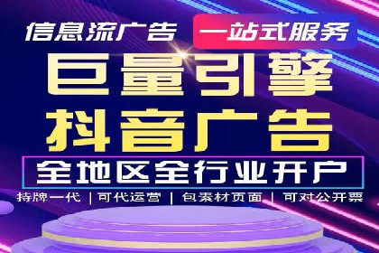 竞价广告的胜利：某游戏公司的市场攻势